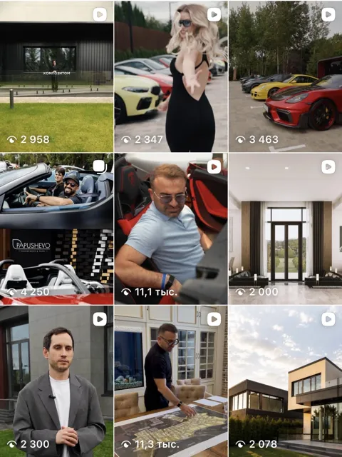 Папушево Парк: реальные примеры контента из портфолио Анны